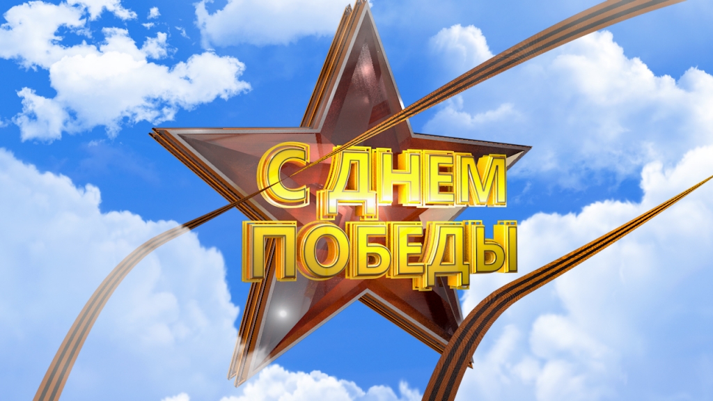 9-may