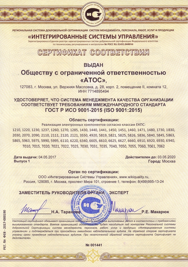 3_1494417813